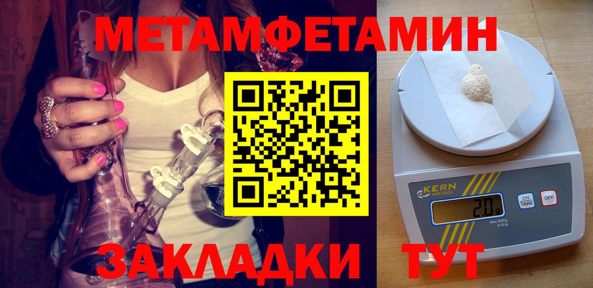 Амфетамин 98%  Вход с VPN  АМФЕТАМИН  Мончегорск 
