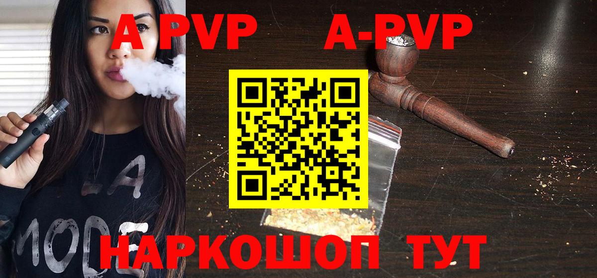 Alpha PVP СК Мончегорск