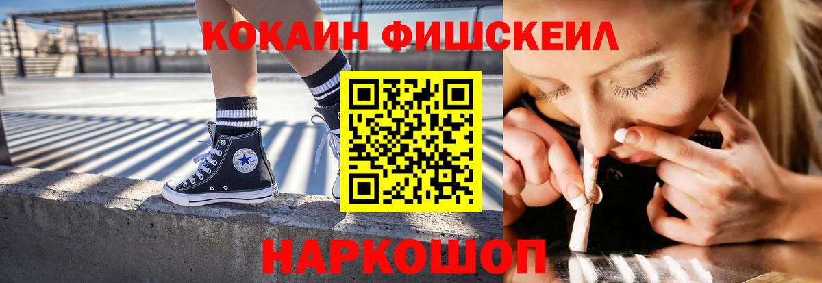 COCAIN Колумбийский Мончегорск