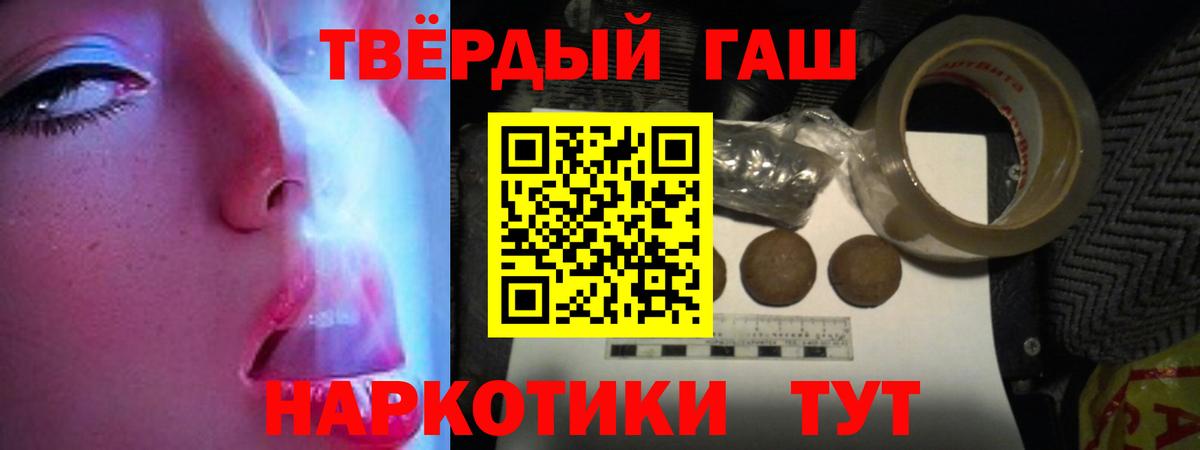 ГАШИШ гарик Мончегорск