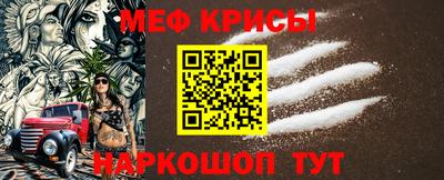 метамфетамин Бугуруслан