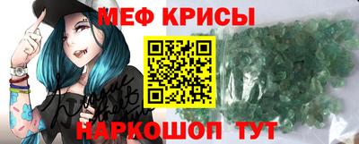метамфетамин Бугуруслан