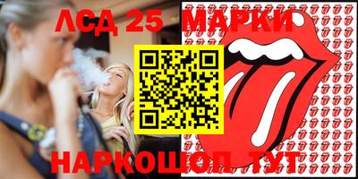 марихуана Бузулук
