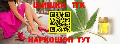 метамфетамин Бугуруслан
