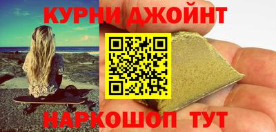 метамфетамин Бугуруслан