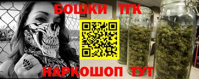 дистиллят марихуана Будённовск