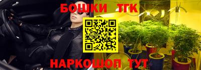 метамфетамин Бугуруслан