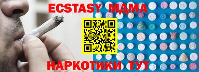 марихуана Бузулук