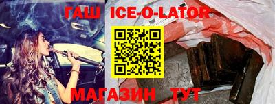 метамфетамин Бугуруслан