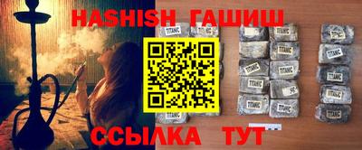 метамфетамин Бугуруслан