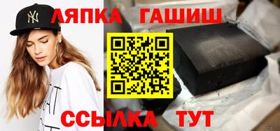 марихуана Бузулук
