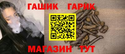 марихуана Бузулук