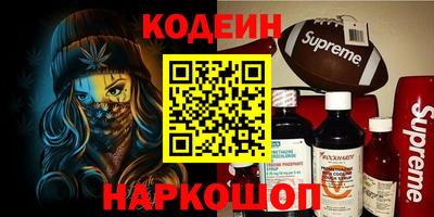 метамфетамин Бугуруслан