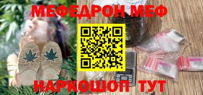 марихуана Бузулук