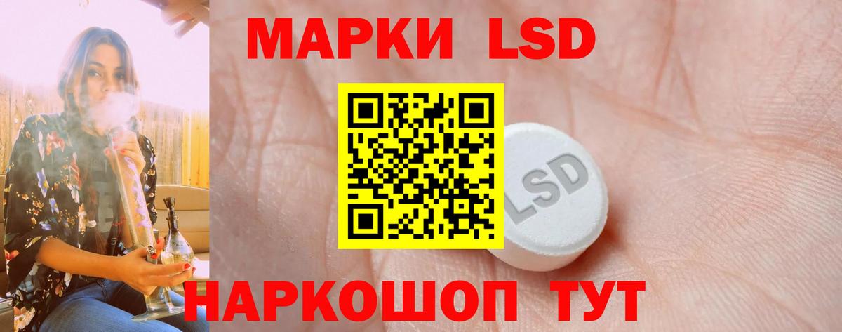 LSD-25 экстази кислота  Вход с VPN  Мончегорск 