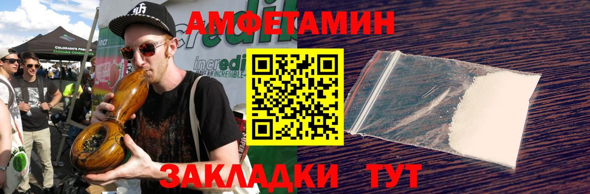 Первитин пудра  Вход с VPN  Мончегорск 