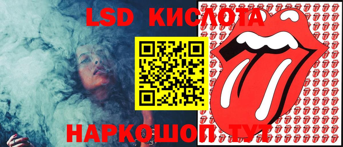 Марки 25I-NBOMe 1,5мг  Вход с VPN  Марки 25I-NBOMe  Мончегорск 