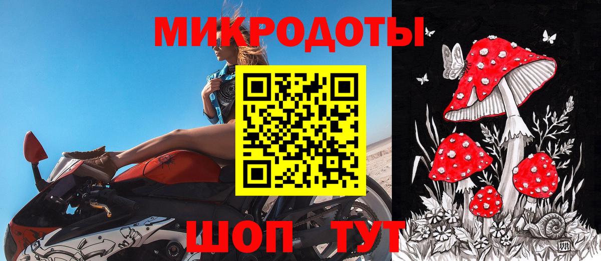 Галлюциногенные грибы мицелий  Вход с VPN  Мончегорск 