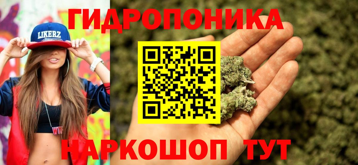 Шишки марихуана марихуана  Вход с VPN  МАРИХУАНА AK-47  Мончегорск  Бошки марихуана Amnesia 